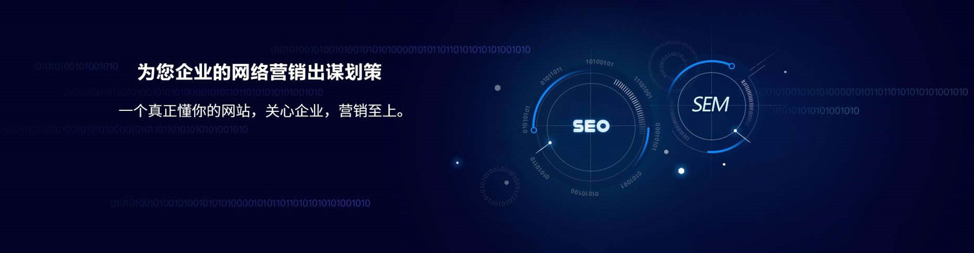 澳门sem开户