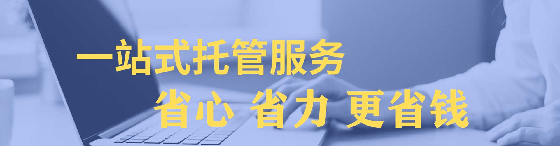 澳门信息流优化师