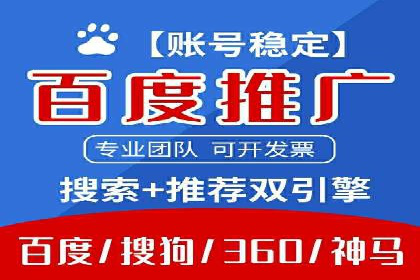 如何在sem百度竞价中实现转化率提升？