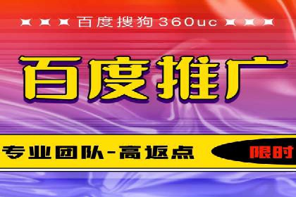 案例解读：竞价代运营如何提升转化率